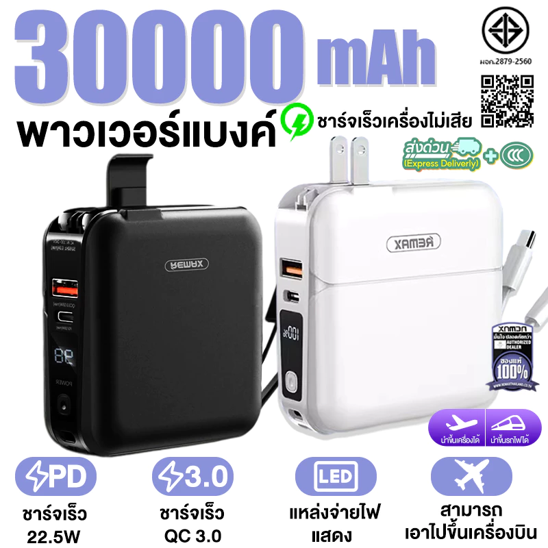 ðāļĢāļąāļāļāļĢāļ°āļāļąāļ 5 āļāļĩð30000mAhāļāļēāļ§āđāļ§āļāļĢāđāđāļāļāļāđ QC3.0āļāļēāļĢāđāļāđāļĢāđāļ§ āļĄāļĩāļŠāļēāļĒāļāļēāļĢāđāļāđāļĨāļ°āļāļēāļāļĨāļąāđāļāđāļāļāļąāļ§ āļāļēāļĢāļāļēāļĢāđāļāļāļĩāđāļāļļāļāļŦāļ āļđāļĄāļīāļāđāļģ āđāļāļāļŠāļģāļĢāļāļ PowerBank