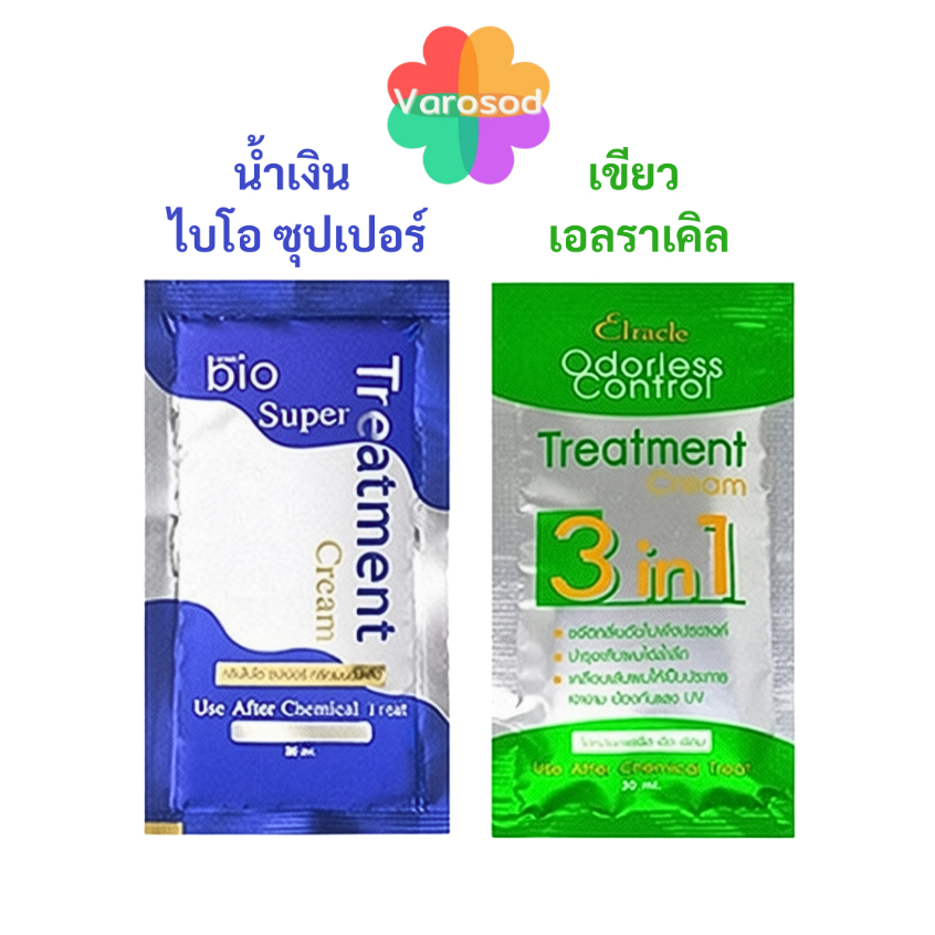 [ซอง] Green Bio กรีน ไบโอ แฮร์ ทรีทเมนต์ 30ml [กรีนไบโอ ซุปเปอร์ ทรีทเมนต์/เอลราเคิล โอ๊เด็อเล็คช]