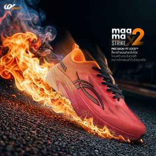 IQ SPORT รองเท้าวิ่งผู้ชาย-หญิง เสริมแผ่นคาร์บอนไฟเบอร์ รุ่น…