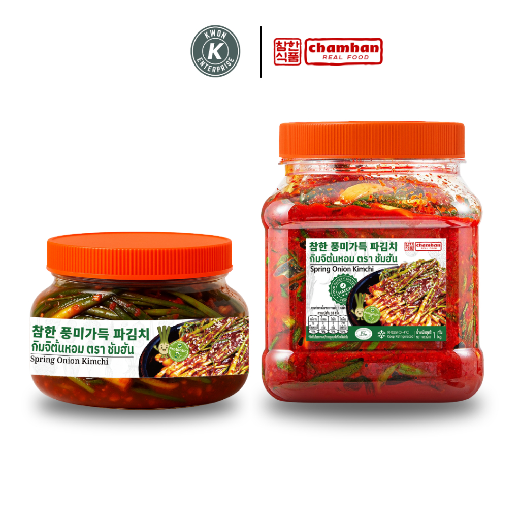 กิมจิต้นหอมสไตล์เกาหลี ตราชัมฮัน (Spring Onion Kimchi CHAMHAN BRAND) 300g, 1kg