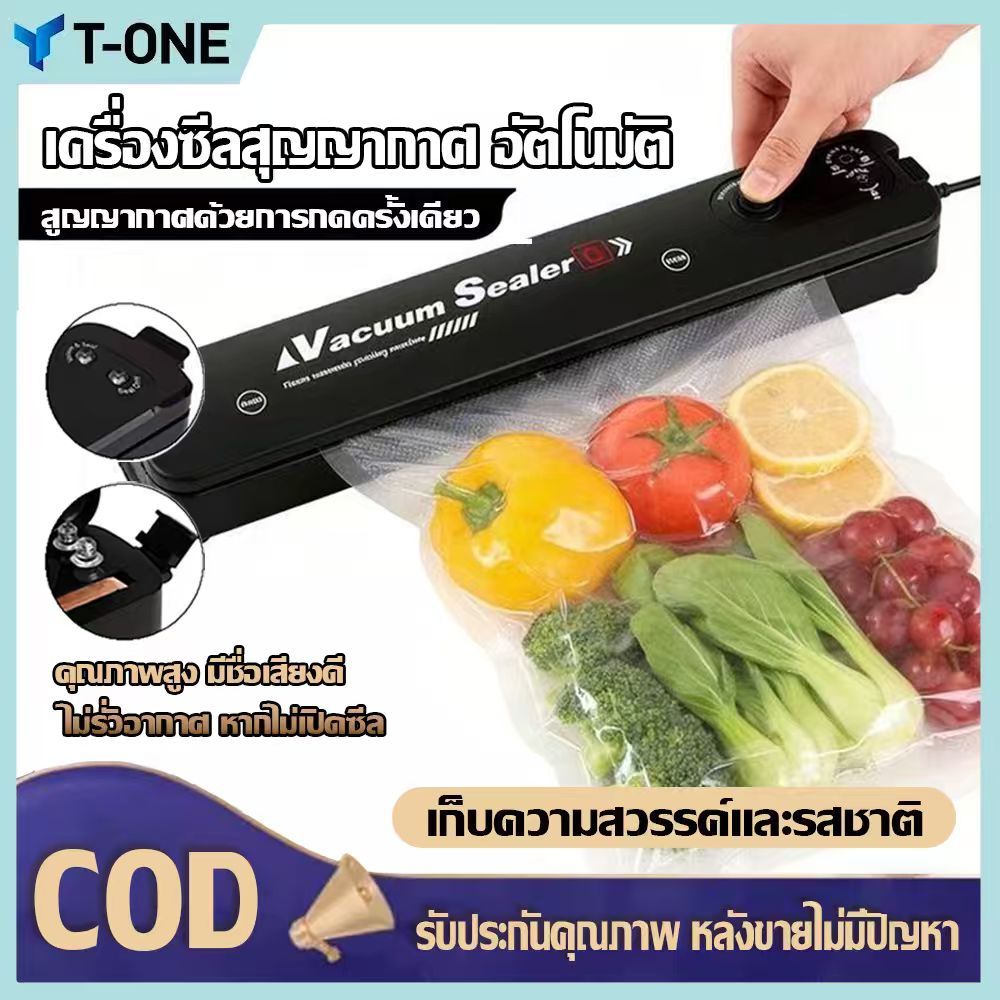 【สินค้าพร้อมส่ง】 เครื่องซีลถุง เครื่องซีล เครื่องซีล เครื่องซีลสูญญากาศ เครื่องซีลถุงพลาสติก เครื่องซีลสูญซีลสูญญากาศ