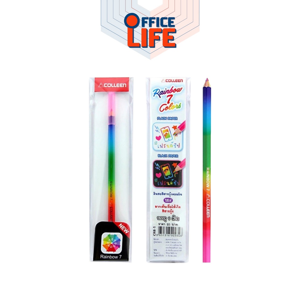 COLLEEN (คอลีน) สีไม้ สีไม้สายรุ้ง สีไม้คอลลีน Rainbow 7 สีในแท่งเดียว ( 1 แท่ง )