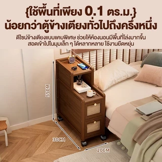 ตู้เล็กข้างเตียง ตู้ข้างเตียง โต๊ะข้างเตียง โต๊ะข้างเตียงไม้ใผ่ ตู้เก็บของไม้เนื้อแข็ง ตู้เก็บของในห้องนอน