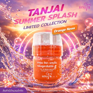 MJO-TJ-NO ยาดมแทนใจ สีนีออน รุ่น Booster (บูสเตอร์) ใช้ดม กลิ่นยูคาลิปตัส อโรม่าหอมระเหย ยาดมเทอร์โบ ( พร้อมส่ง )
