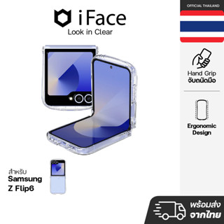 iFace Look in Clear เคส สำหรับ Z Flip6