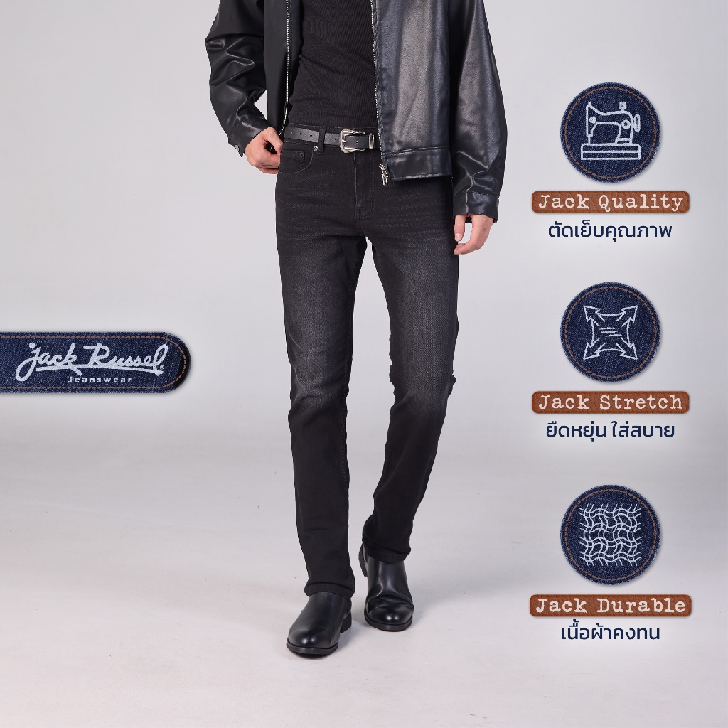 กางเกงยีนส์ผู้ชาย ทรงกระบอกเล็ก Jack Russel Klassik J-1103/BK Slim Fit Vintage Black