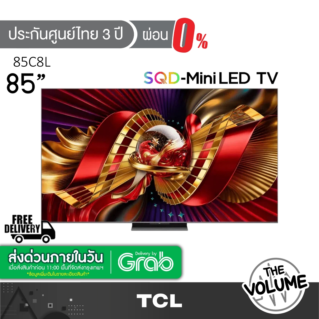 TCL รุ่น 85C8L (85") 4K SQD-Mini LED 144Hz Google TV | 85C8L | C8L | รุ่นปี 2026