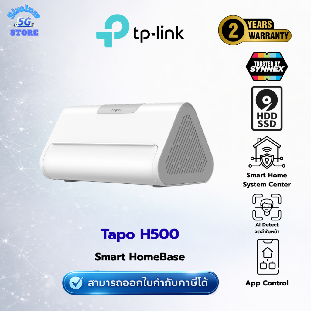 (ส่งด่วน) Tp-link TAPO H500 Smart HomeBase สามารถเชื่อมต่อกล้อง Tapo ได้สูงสุด 16 ตัวและเซ็นเซอร์ 64