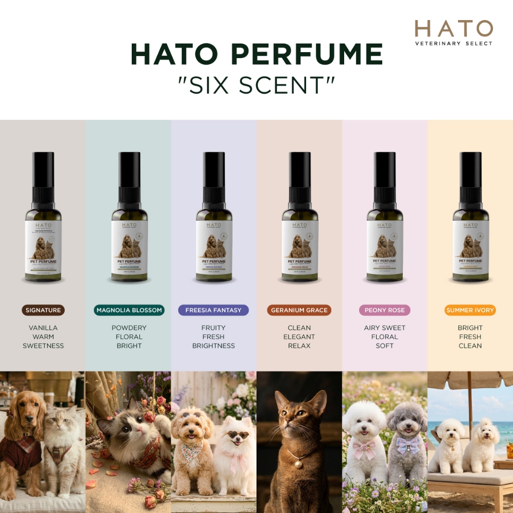 HATO Pet Ferfume น้ำหอมสำหรับสัตว์เลี้ยง 30ml