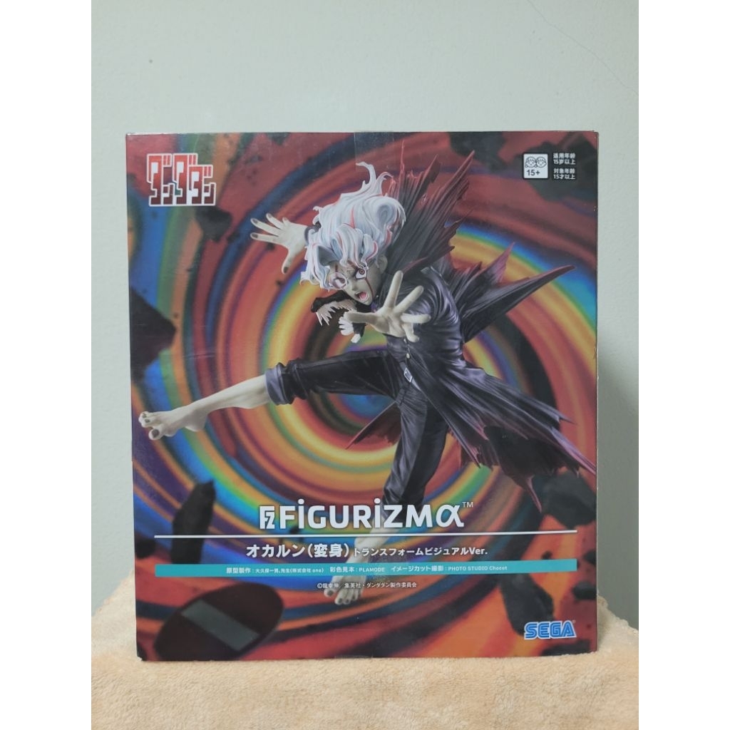 Dandadan FiGURiZM Okarun Transfirmed (Key Visual Ver.) - Model Figure