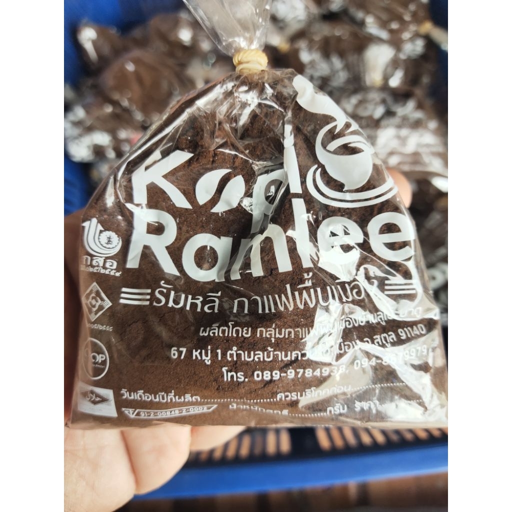 โกปี กาแฟโบราณ กาแฟพื้นบ้านของดีปักษ์ใต้ ถุงขนาดทดลอง