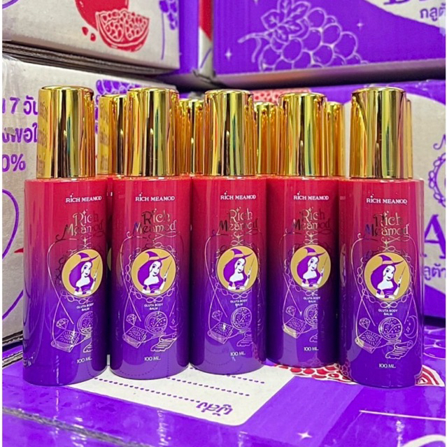 กลูต้าบอดี้บาล์ม ริชแม่มด GLUTA BODY BALM