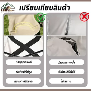 เก้าอี้ตั้งแคมป์กลางแจ้ง（2pcs）47*47*93cm รองรับน้ำหนักได้ดี อุปกรณ์แค้มปิ้ง ปิคนิค ตกปลา ที่เก็บพับได้ กระเป๋าเก็บของฟร