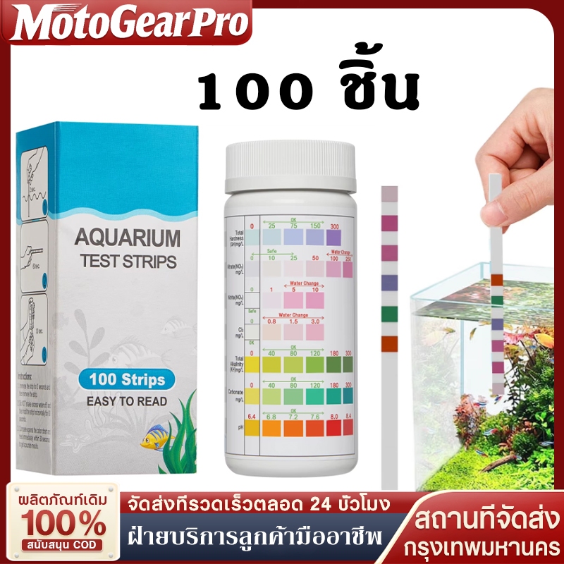 100 ชิ้น 6 IN1 Aquarium pH Detector Test Strip Tester ไนไตรท์ไนเตรตคลอโรคาร์บอเนตรวมความแข็งอัลคาไลเหมาะสำหรับถังน้ำ