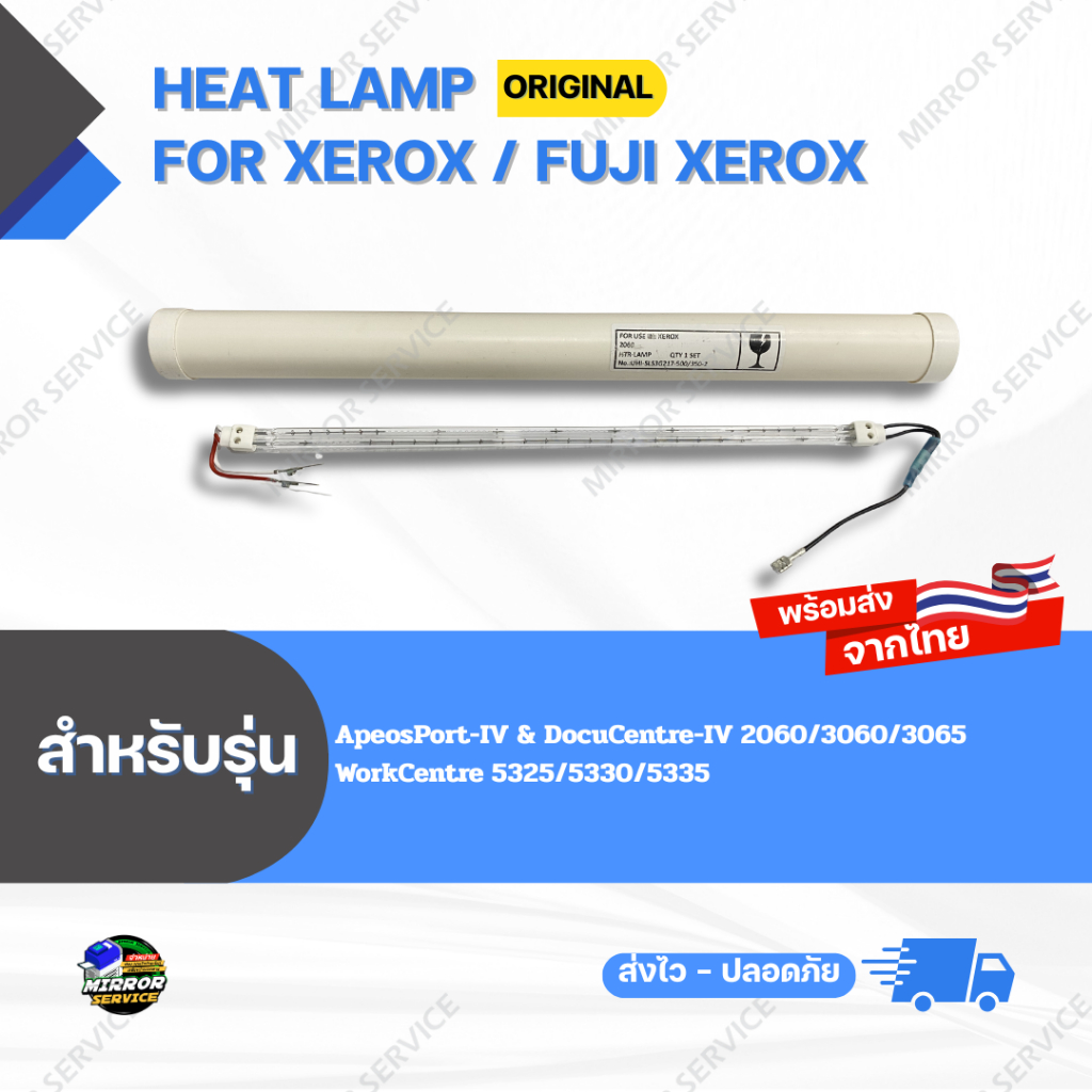 Heat Lamp Original AP/DC IV 2060/3060/3065 , WC 5325/5330/5335 For Xerox / Fuji Xerox
