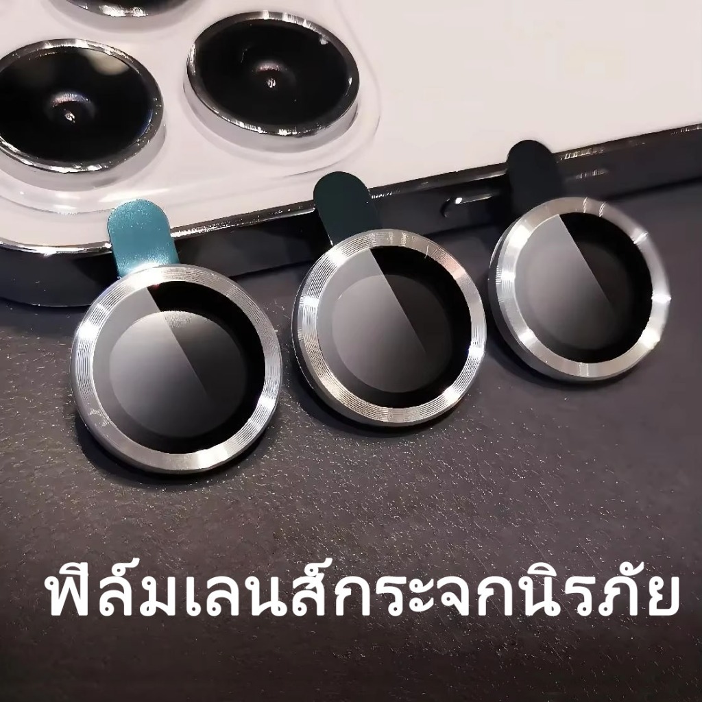 ฟิล์มเลนส์กล้องใหม่เอี่ยม For iPhone 17 Pro Max 16 Plus 15 14 13 12 Mini 11 ฝาครอบวงแหวนป้องกันกระจกนิรภัยเลนส์ด้านหลัง