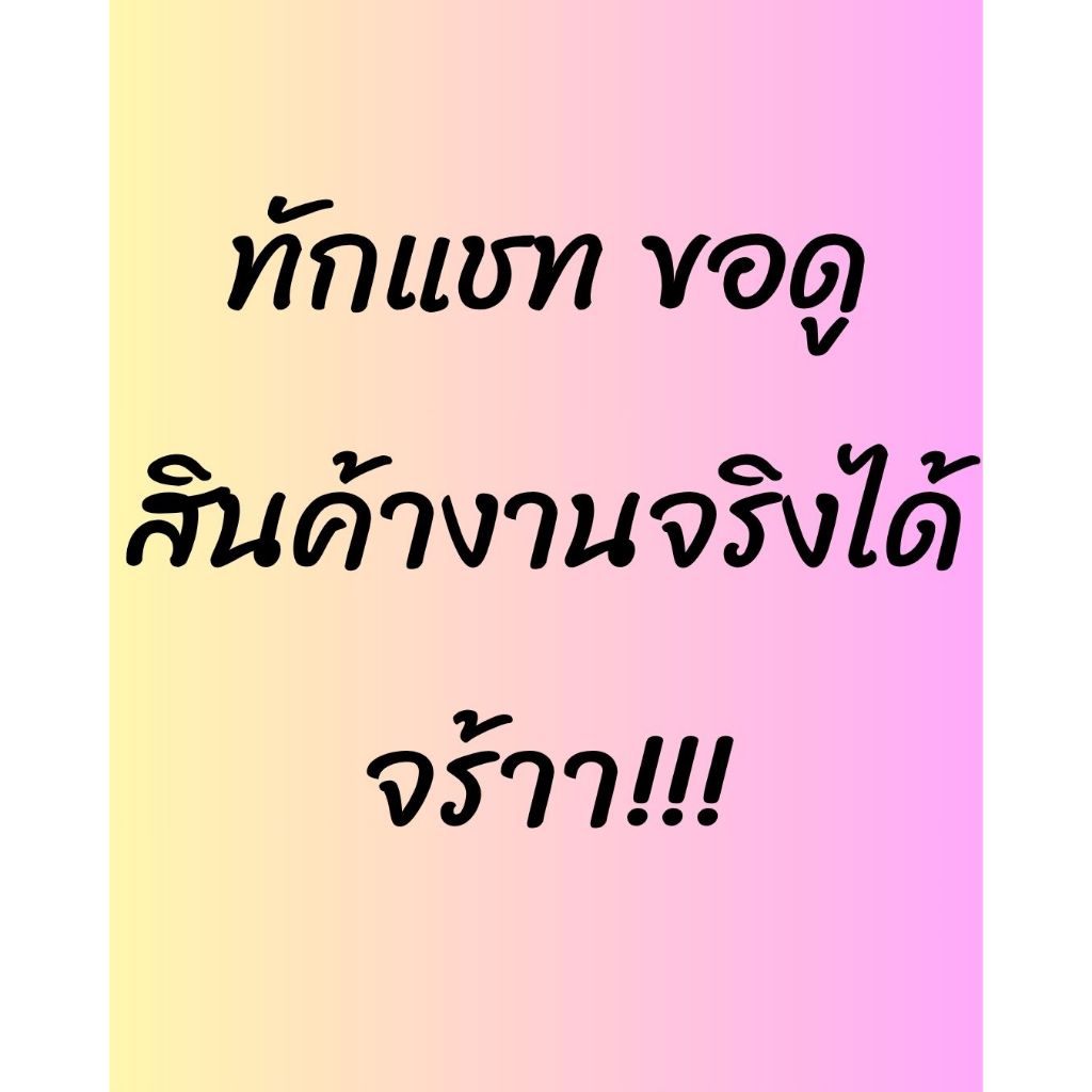 หอมมมมมมมมมขวดหุ่น  100-125 ml กล่องซีล