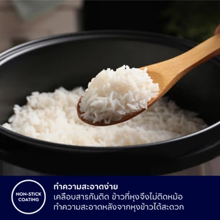 Electrolux หม้อหุงข้าว ความจุ 1.8 ลิตร UltimateTaste 300 รุ่น E4RC1-320G สีเทา