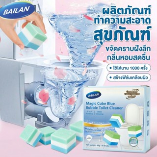 ก้อนล้างห้องน้ำ 66g×9[ประสิทธิภาพ10เท่า] ขจัดคราบฝังลึก กลิ่…