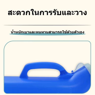 โถปัสสาวะ แบบพกพา ขนาดใหญ่ 1200 มล. สําหรับผู้สูงอายุ