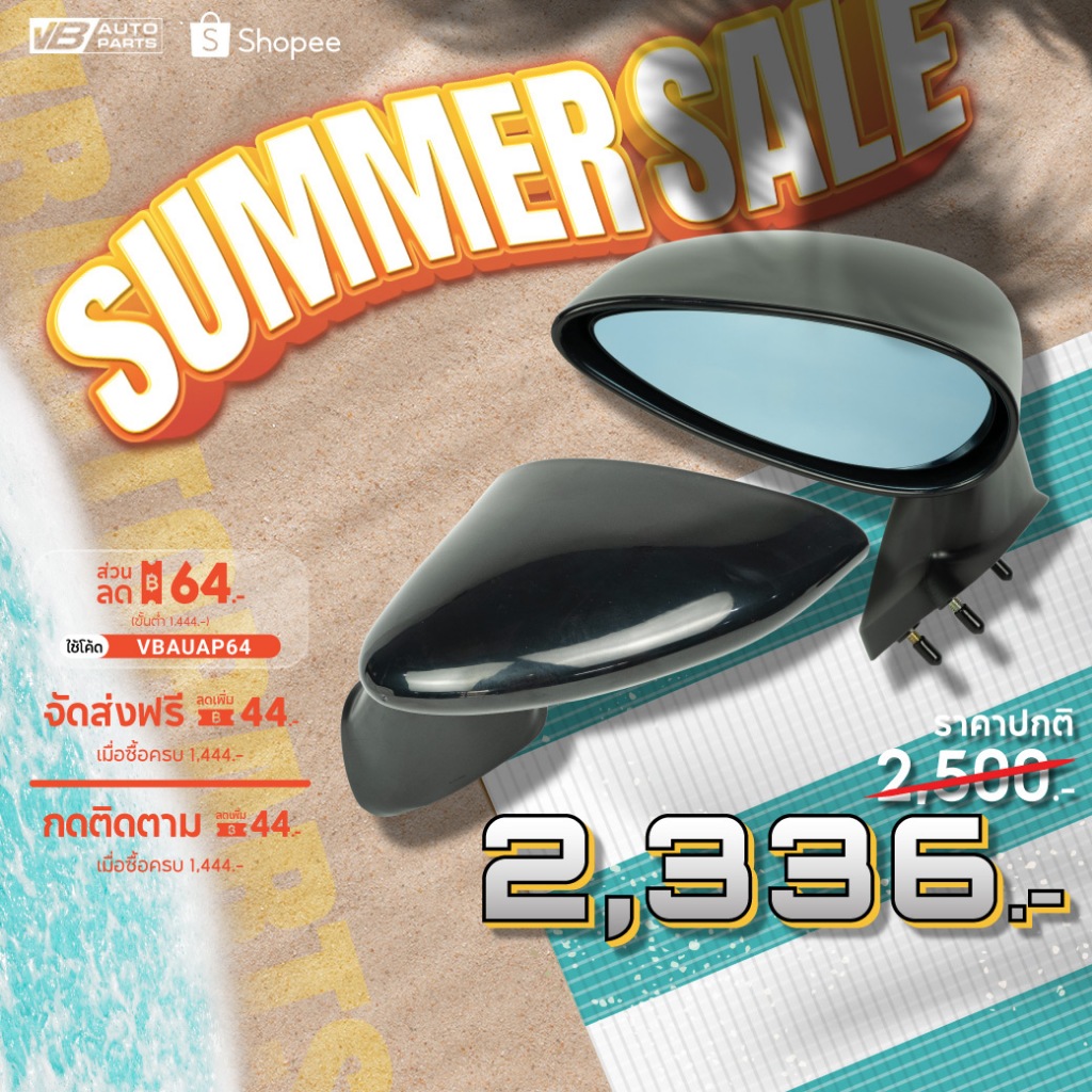 กระจกมองข้าง Spoon เลนส์ฟ้าตัดแสง Honda(JAZZ GK)