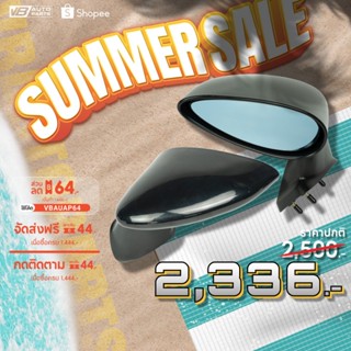 กระจกมองข้าง Spoon เลนส์ฟ้าตัดแสง Honda(JAZZ GK)