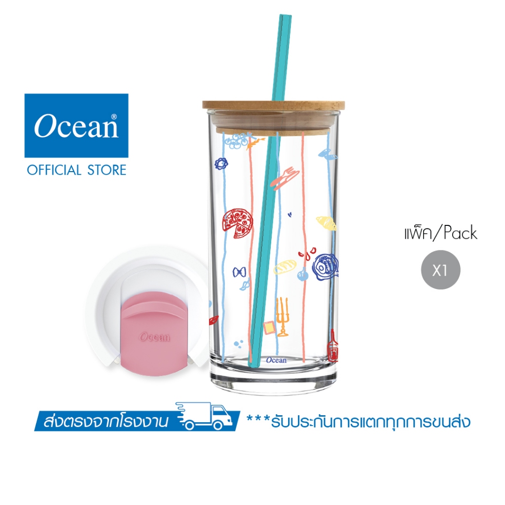 [Online Exclusive] OCEAN เซตแก้วน้ำ SUMMER ON THE TABLE Personal glass 570 ml.