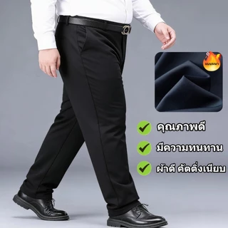 💖 เอว32-52นิ้ว💖 กางเกงคนอ้วน กางเกงสแลคชาย กางเกงสูท 50-150KG ผ้ายืดทูเวย์ ใส่สบายไม่รั้งเป้า ดำ/สีเทา/สีกรมท่า