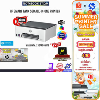 [กดโค้ด NOTEHPSP3 ลดเพิ่ม 400.-] [ผ่อน 0% 3 ด.] HP Smart Tan…