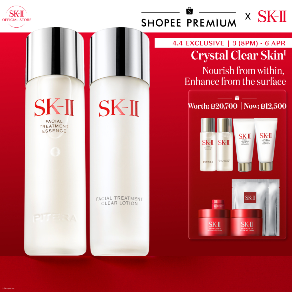[4.4 Exclusive | 3(2ทุ่ม)-6 เม.ย.] SK-II PITERA™ Essential Set - Facial Treatment Essence+Facial Tre