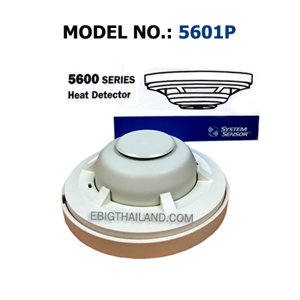 SYSTEM SENSOR ตัวจับความร้อน Heat Detector Model: 5601P พร้อมฐาน