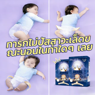 ซื้อ 1 แถม 1 Puddle Jumper 50 ชิ้น ผ้าอ้อม แพมเพิสเด็ก ผ้าอ้อมกางเกง เด็ก นุ่ม บางเบา BABY DIAPER PANTS M-5XL