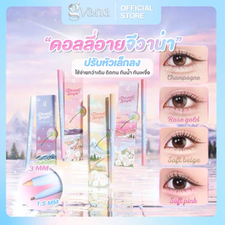 ดอลลี่อายจีวาน่า ติดทน กันน้ำ กันเหงื่อ สีชัดเหมาะกับผิวคนไทย Dandisnow Eyeshadow stick 2 in 1