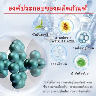 【ซื้อ 4 แถม 1】แปะสิว แปะตราสิว ดูดหนอง สามารถแต่งหน้า หยอกล้อคอนซีลเลอร์ปัดสิวได้ แผ่นแปะสิวดูดหนอง
