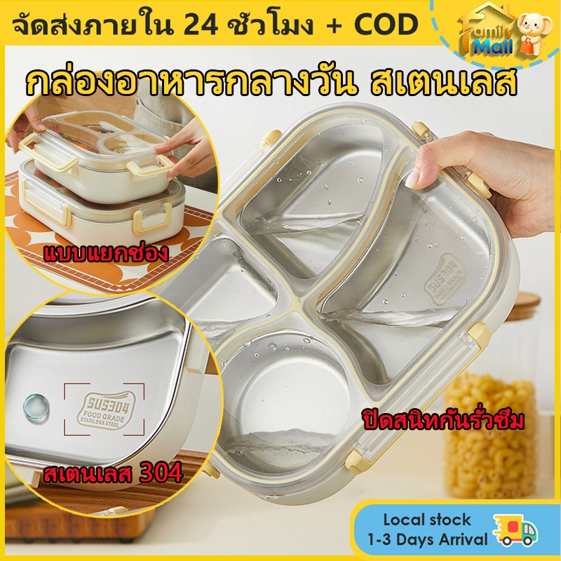 กล่องอาหารกลางวัน สเตนเลส 304 มีฉนวนกันความร้อน ขนาดใหญ่ แบบพกพา สําหรับนักเรียน สํานักงาน ปิดสนิทกันรั่วซึม+เข้าไมโครเว