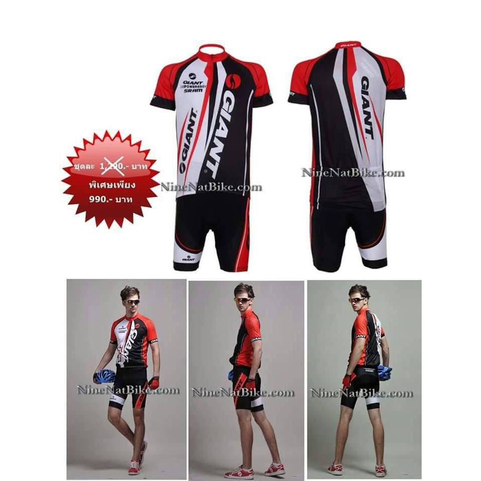 ชุดปั่นจักรยาน Giant แดงเฉียง  Giant-RD-01