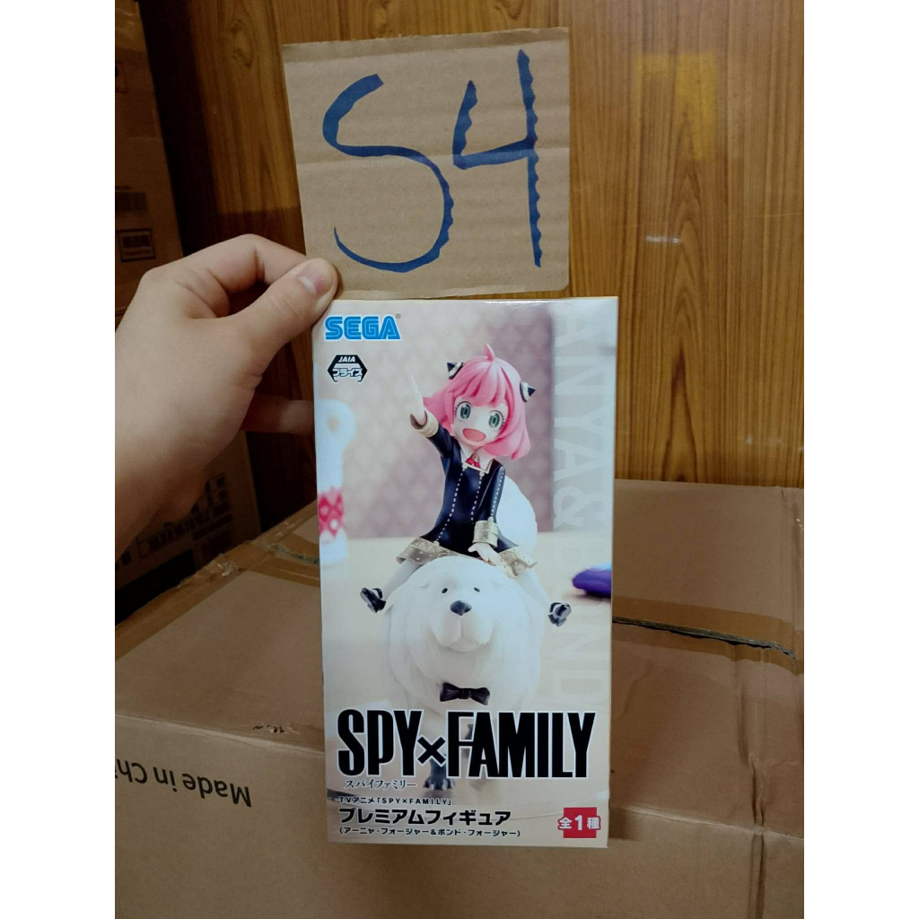 Spy x Family Anya Forger & ??? Premium Figure
