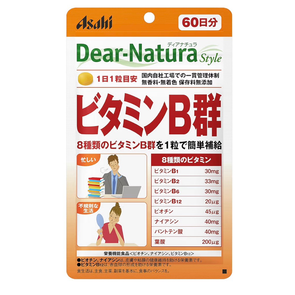 (สินค้าพร้อมส่ง) Dear-Natura Vitamin B รวม - 60 เม็ด สำหรับ 60 วัน วิตามินบี รวม ของแท้ 100% จากญี่ปุ่น วิตามิน บี