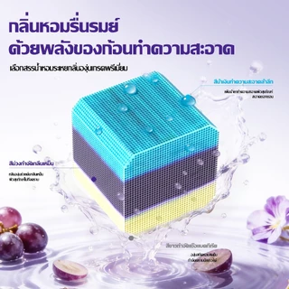 [10 กล่อง]JASMEEN ก้อนดับกลิ่นชักโครก 3in1 ขจัดคราบ ฆ่าเชื้อ หอมยาวนาน 1000 กลิ่นเลมอน & องุ่นพรีเมียม