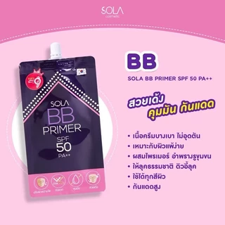 [PP Everything]✨(ยกกล่อง 6 ซอง) โซลา บีบีไพรเมอร์ รองพื้นโสม คุชชั่น Sola BB Primer / Foundation / Cushion Ultra Matte