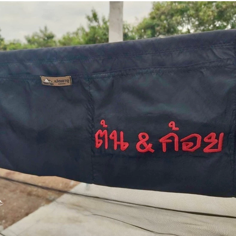 เขางูเอ้าท์ดอร์ ถุงเก็บของบนเปล Organizer แขวนเปล กระเป๋าแคมป์ปิ้ง thumbnail 5
