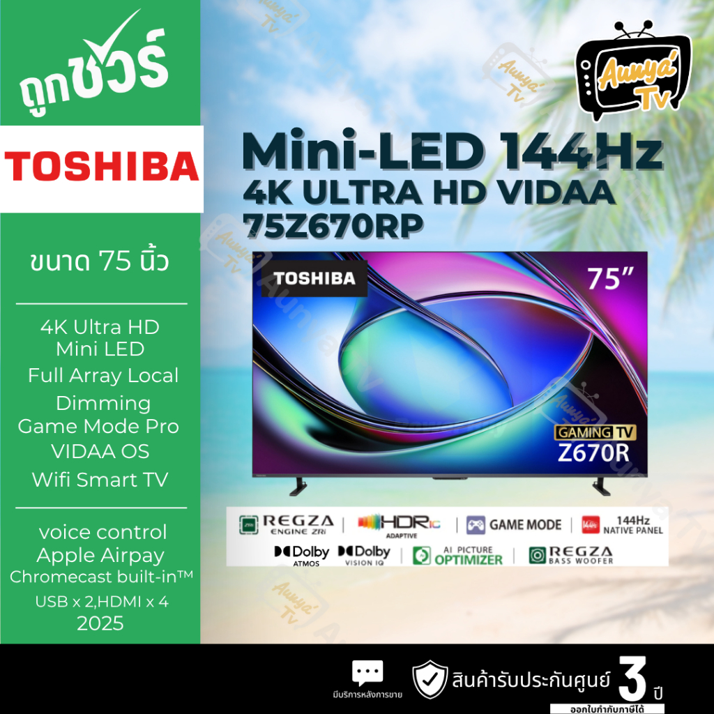 Toshiba TV 75Z670RP ทีวี 75 นิ้ว Mini-LED 144Hz 4K Game Mode Ultra HD VIDAA HDR10+ Quantum Dot TV