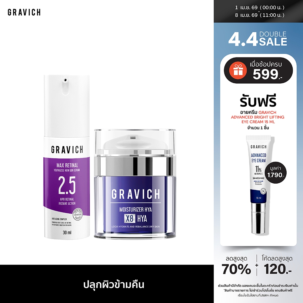 [LIVE6]Gravich ​Max Retinal Youthless New Gen Serum 30 ml+Moisturizer Complex 5X Ceramide Gel 50 ml