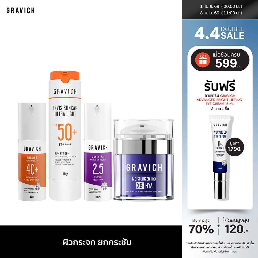 [LIVE9] Gravich ​Max Retinal Youthless New Gen Serum 30 ml+4 Vitamin C Concentrate Serum 30 ml+Moist
