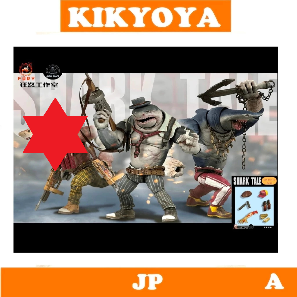 fury toys 1/12 Shark Tale (7นิ้ว)     Arthur / Billy / Gtpsy   NEW