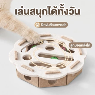 wen.W2 ของเล่นแมวฝึกสมอง 【ตัวช่วยแก้เหงา】 กล่องขนสัตว์ทนทาน พร้อมลูกบอล ช่วยให้แมวออกกำลังกาย