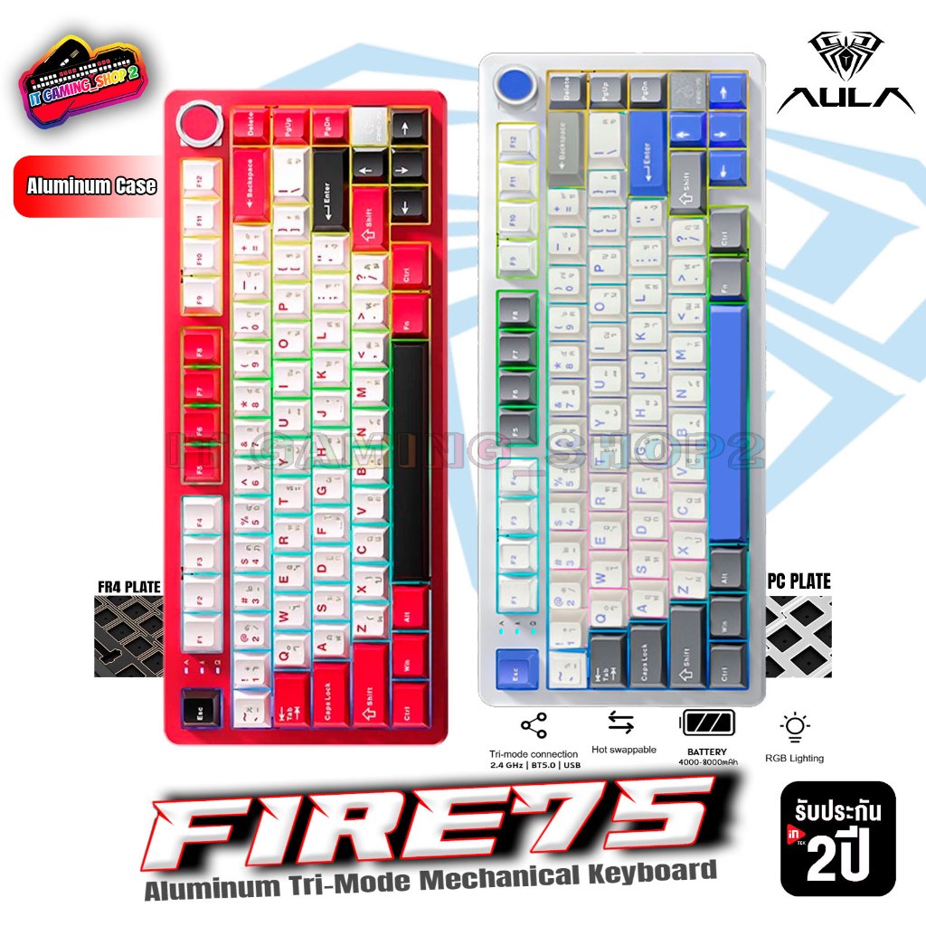 AULA FIRE75 Aluminum Gasket Tri-mode RGB 75%คีย์ไทย/Eng | TTC Flaming Purple V2 Sw.| รับประกัน 2 ปี
