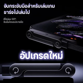 BEGD สายชาร์จเร็ว 240W Type-C TO C ชาร์จเร็วพิเศษ สายถักหัวงอ 90° พร้อมที่ยึดพับได้ สำหรับ iOS และ Android