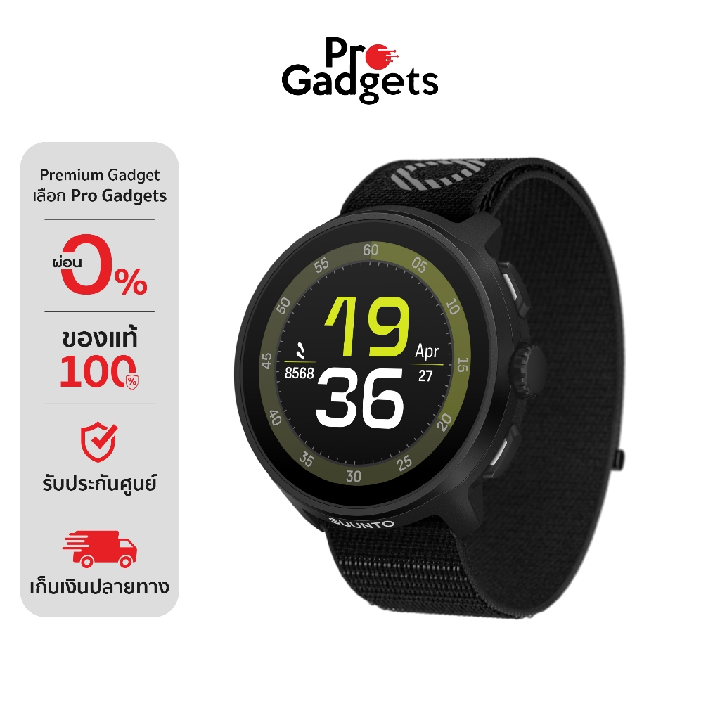 Suunto Run Smartwatch สมาร์ทวอทช์ นาฬิกาอัจฉริยะ (P1)