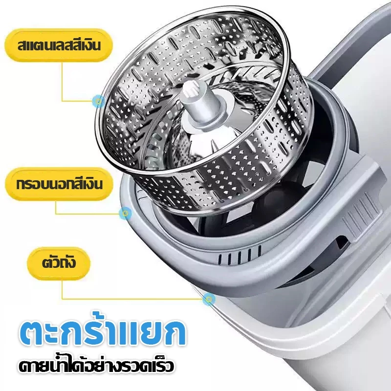 HOMESTIC ไม้ถูพร้อมถังปั่น ตัวถัง 2 ระบบ ซักทำความสะอาดและปั่นแห้ง ชุดถังปั่นสแตนเลส + ไม้ถูพื้น thumbnail 3